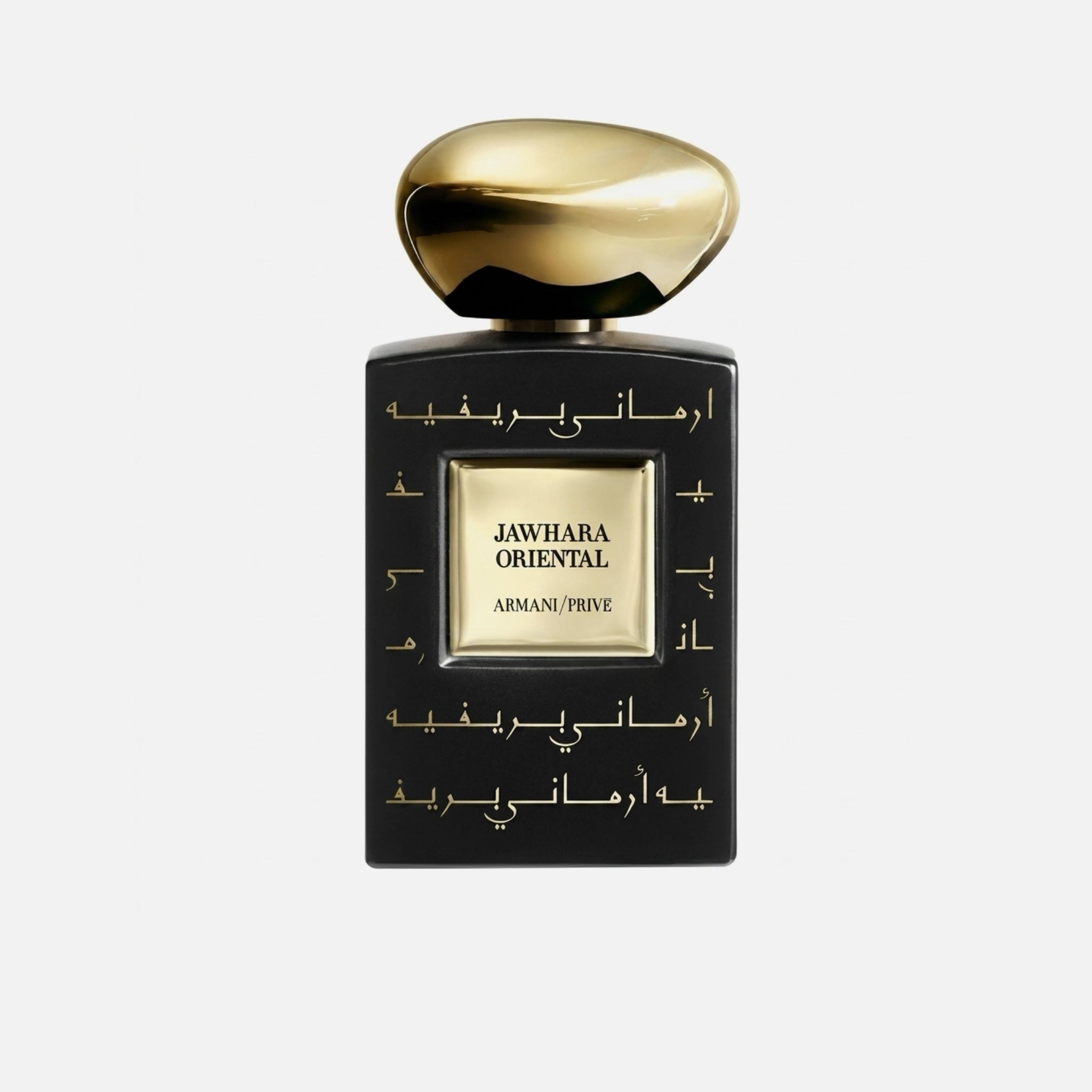 Armani Privé Jawhara Oriental Unisex Eau de Parfum Intense - 100ml – bottle